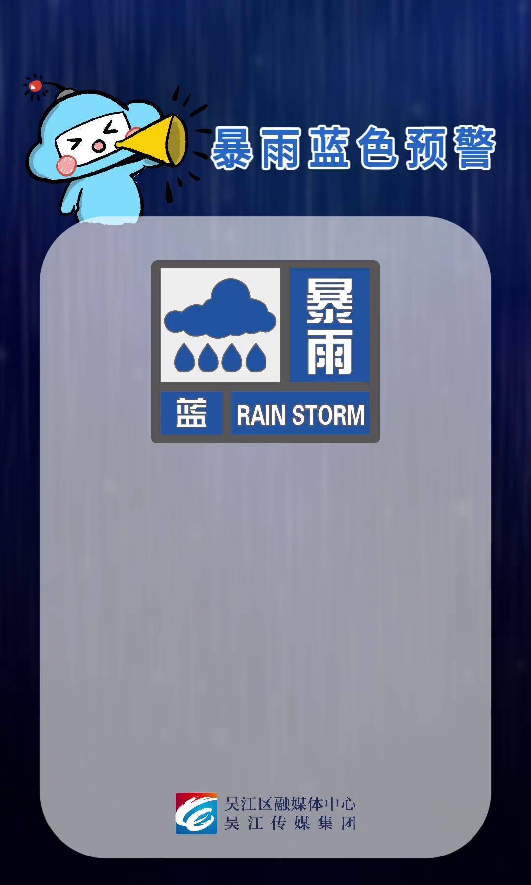 吴江30天天气预报今日情况