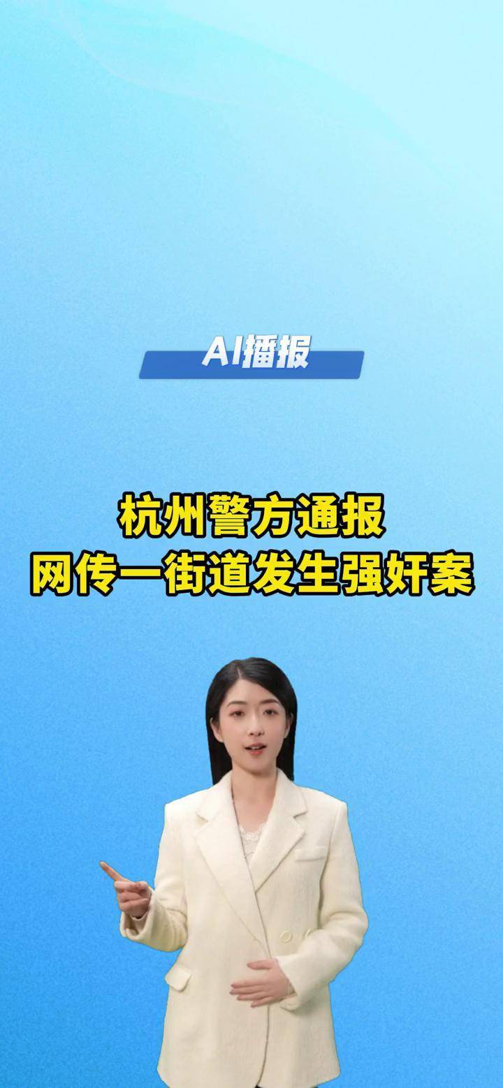 杭州最近p2p案件(杭州最近p2p案件情况)