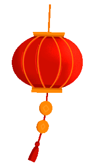 张家湾中心幼儿园 | 【园所动态】萌蛇贺岁 喜迎新年