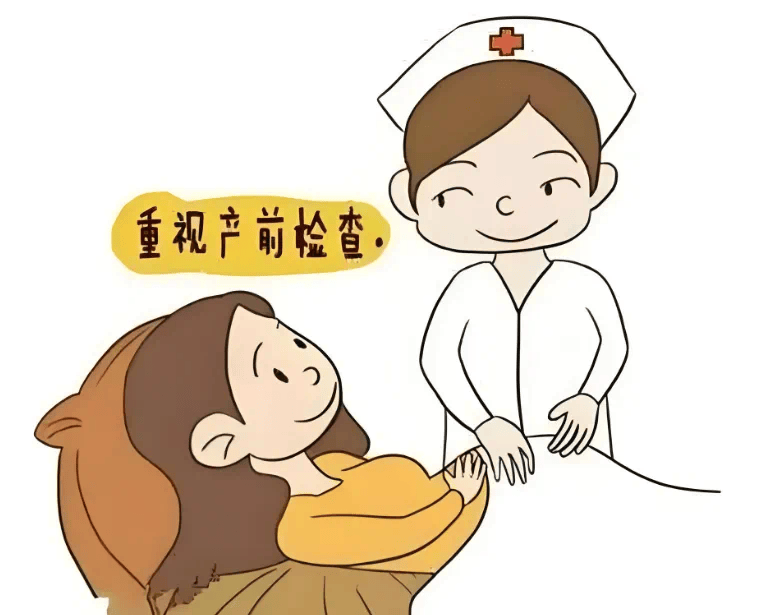 产前检查就是产检,指怀孕以后到分娩之前,孕妇到医院进行的一系列常规