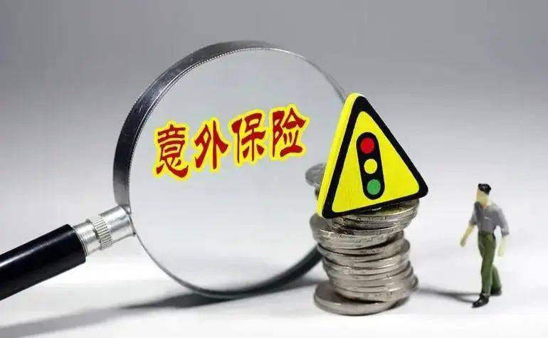 无证驾驶无牌摩托车被撞身亡，意外伤害保险能否拒赔？