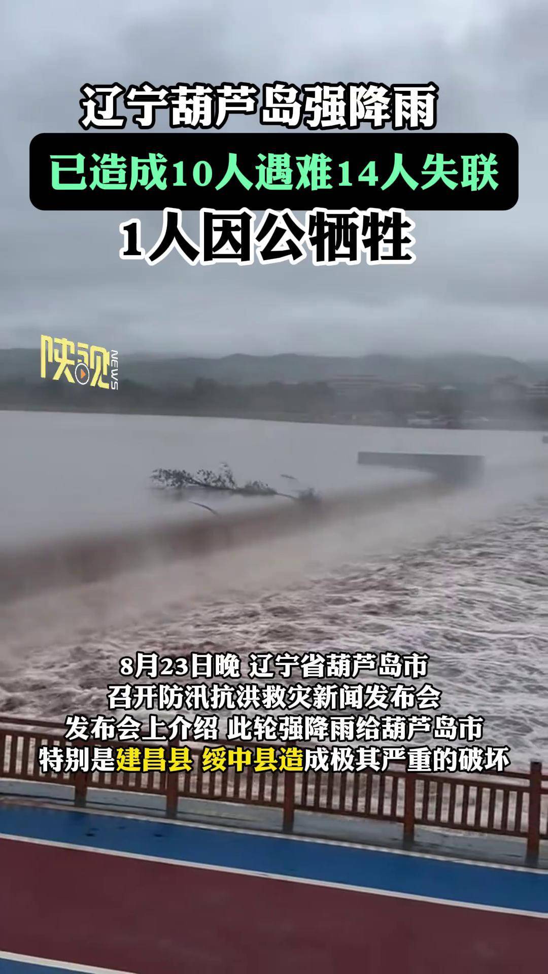 葫芦岛一周天气