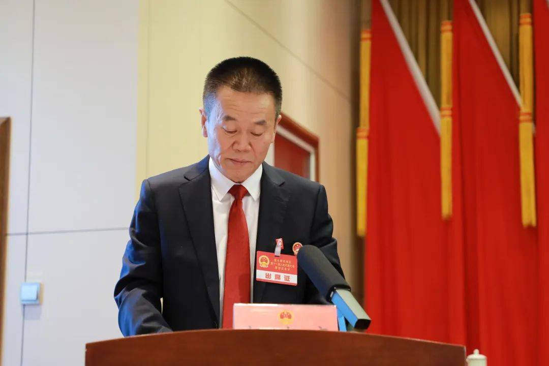 郊区第十一届人民代表大会第四次会议胜利召开