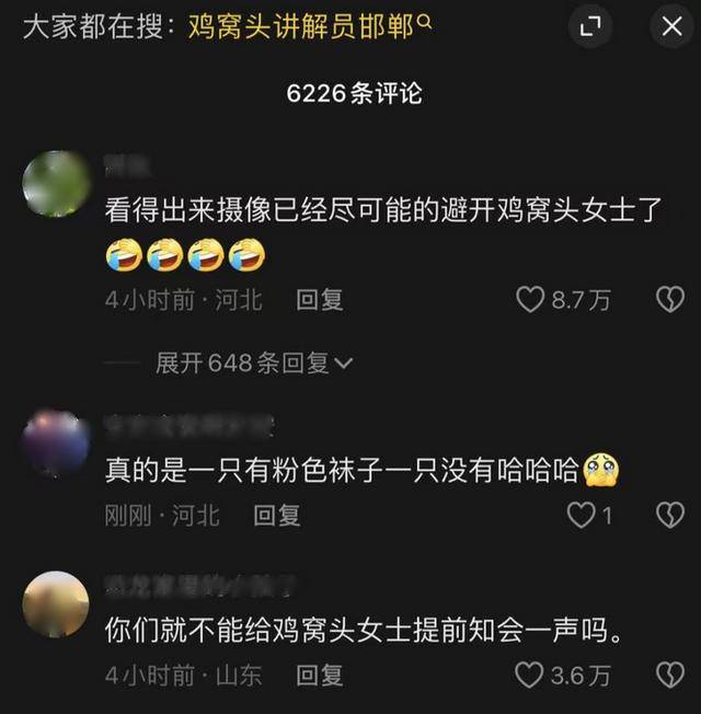 陪同周涛的“鸡窝头”讲解员走红！是咱河北人……