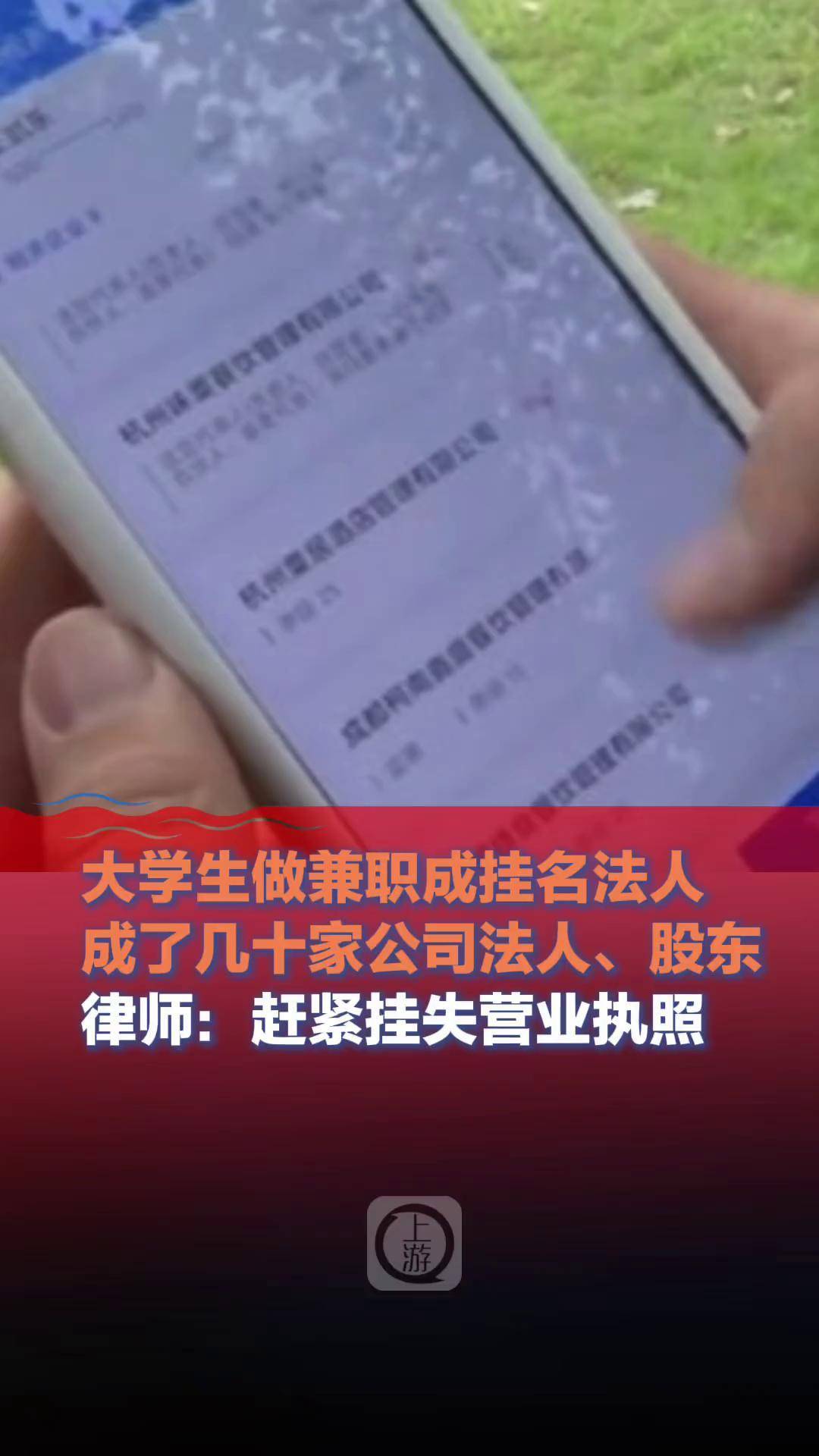 律所关于律师兼职管理制度找兼职须知