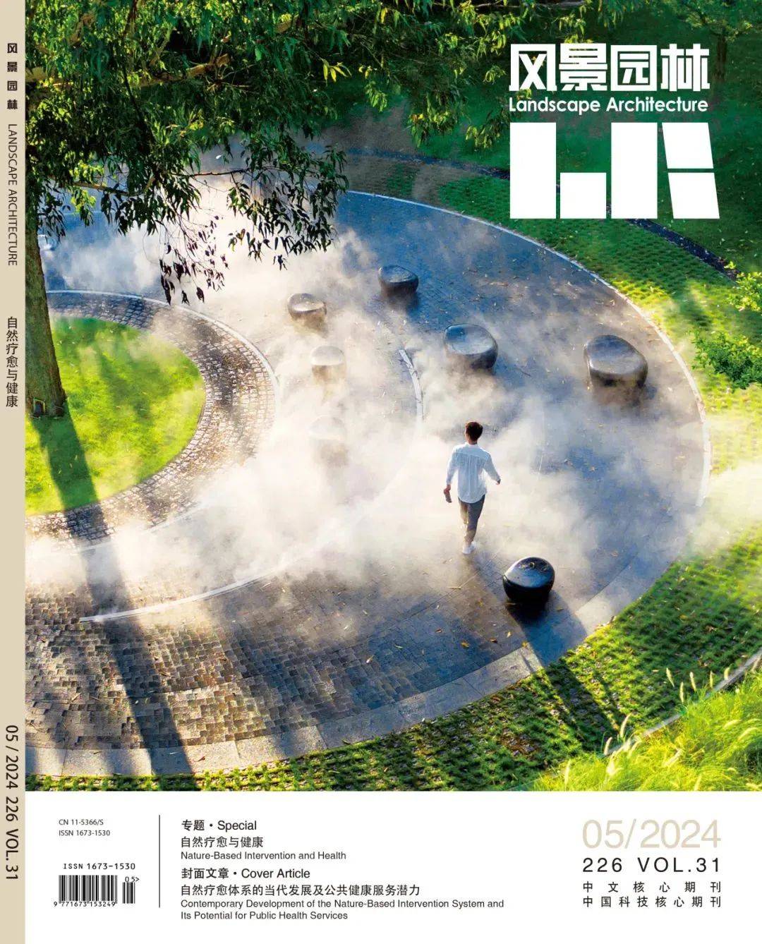 谁是你心中的no.1