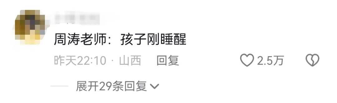 “鸡窝头”女生走红还有后续！网友：邯郸文旅，你背后有高人啊