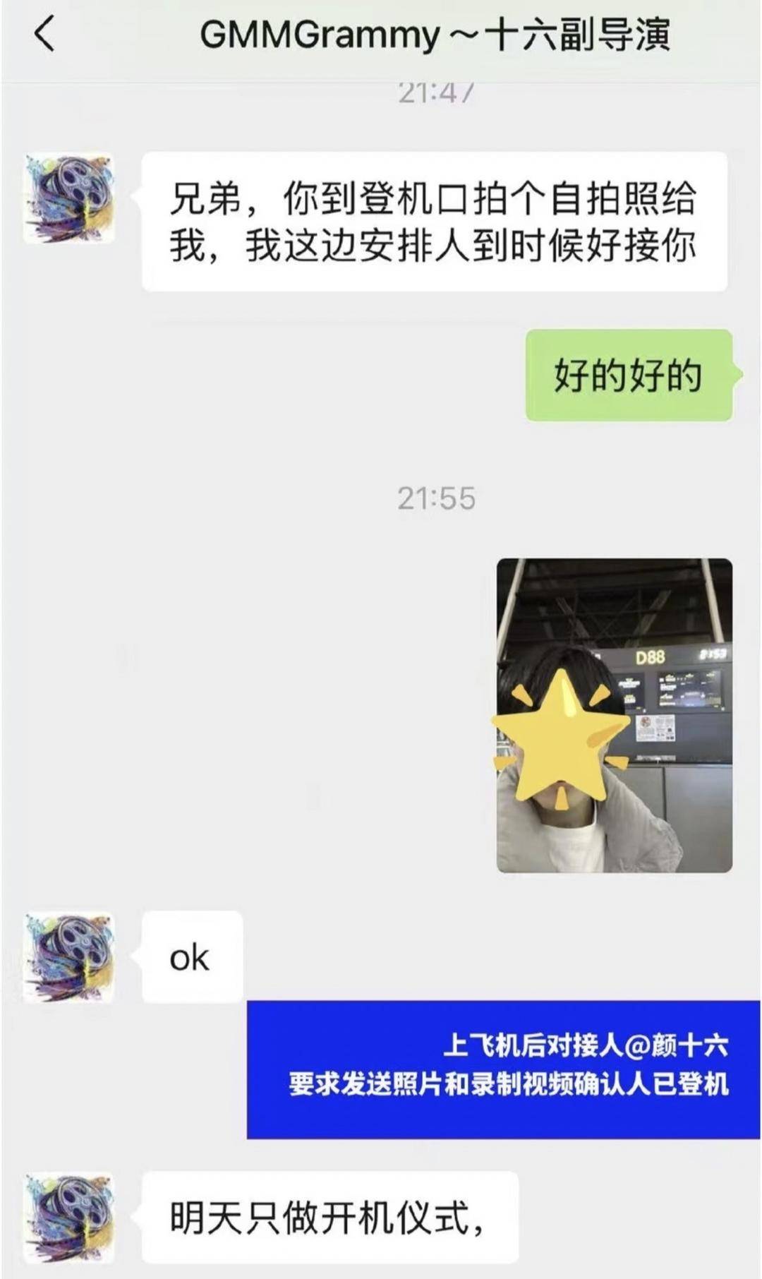 演员王星被曝在泰缅边境失联，泰当地律所：上月也有演员被骗至湄索，报警后才脱险