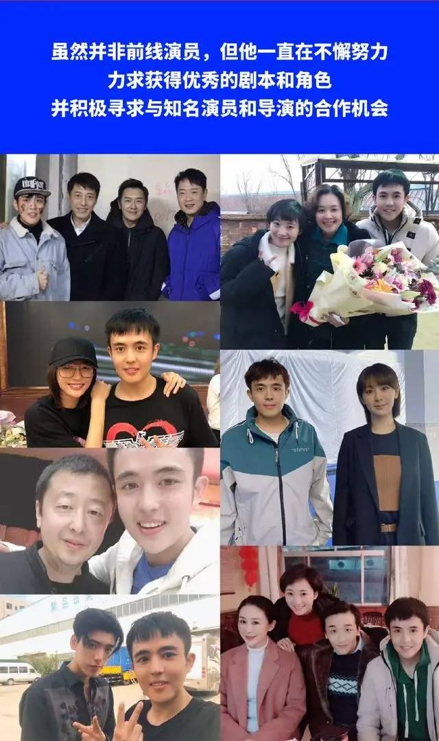 女友上海报警!马天宇,龚俊等人转发声援