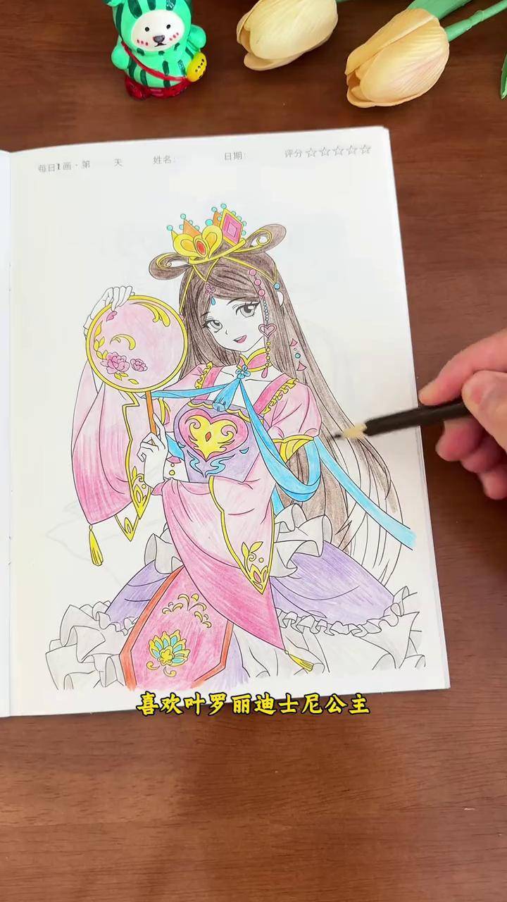 快给喜欢画画的孩子安排几本这套描摹本吧锻炼控笔培养专注力叶罗丽