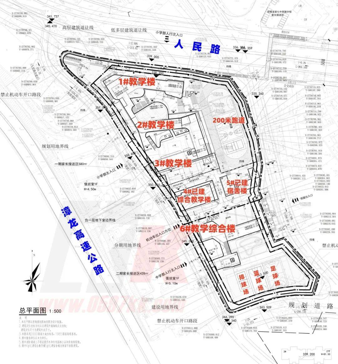 龙岩学院校内地图图片