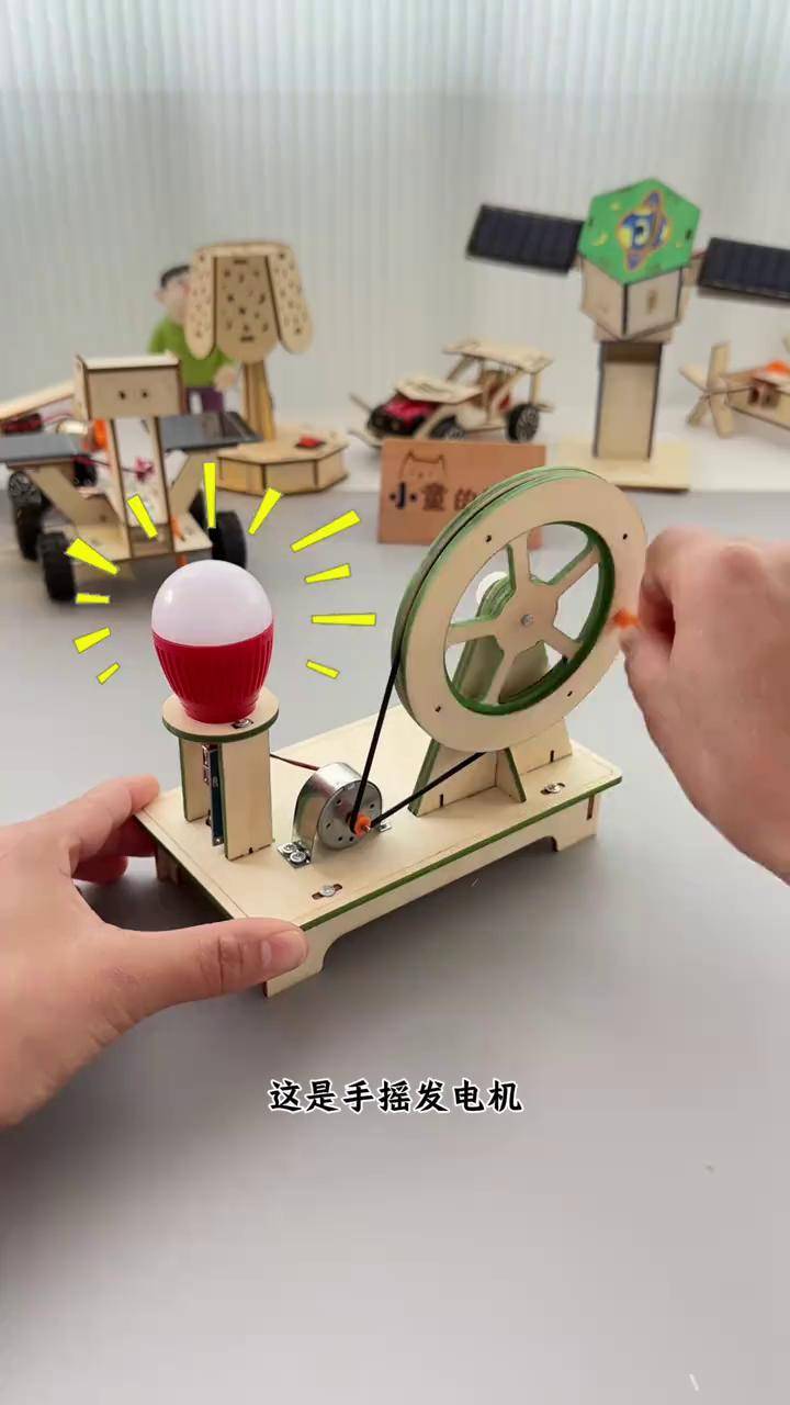 科学制作小手工儿童手工科学实验亲子手工