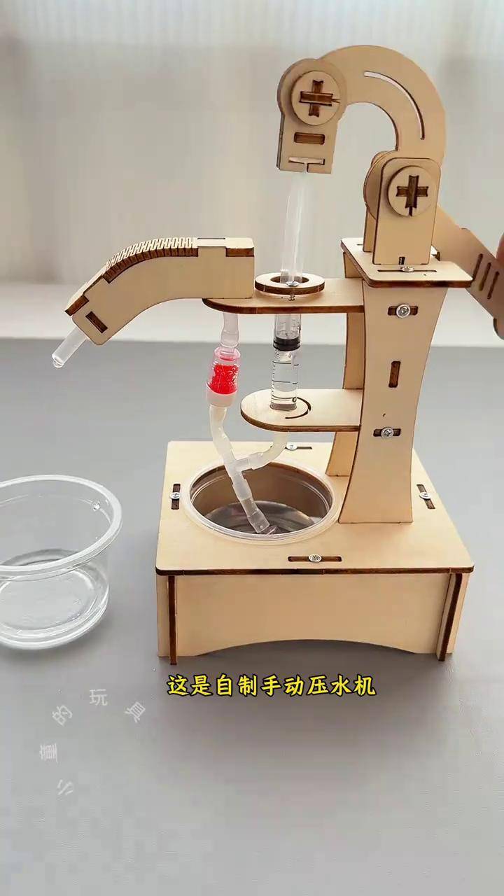 科学手工小制作,学生科技物理实验器材,益智简单玩具作业材料包手工