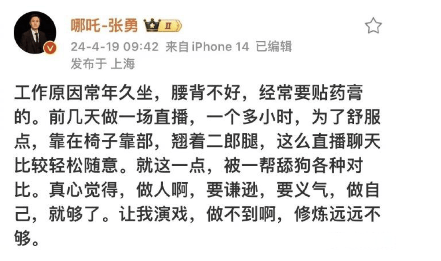 评论（174）文明上网理性发言，请遵守《搜狐我来说两句用户公约》