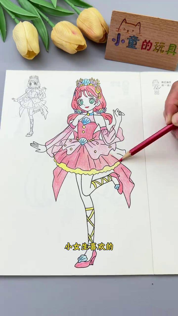 线描画 控笔训练 想画就画 专注力培养 一起学画画