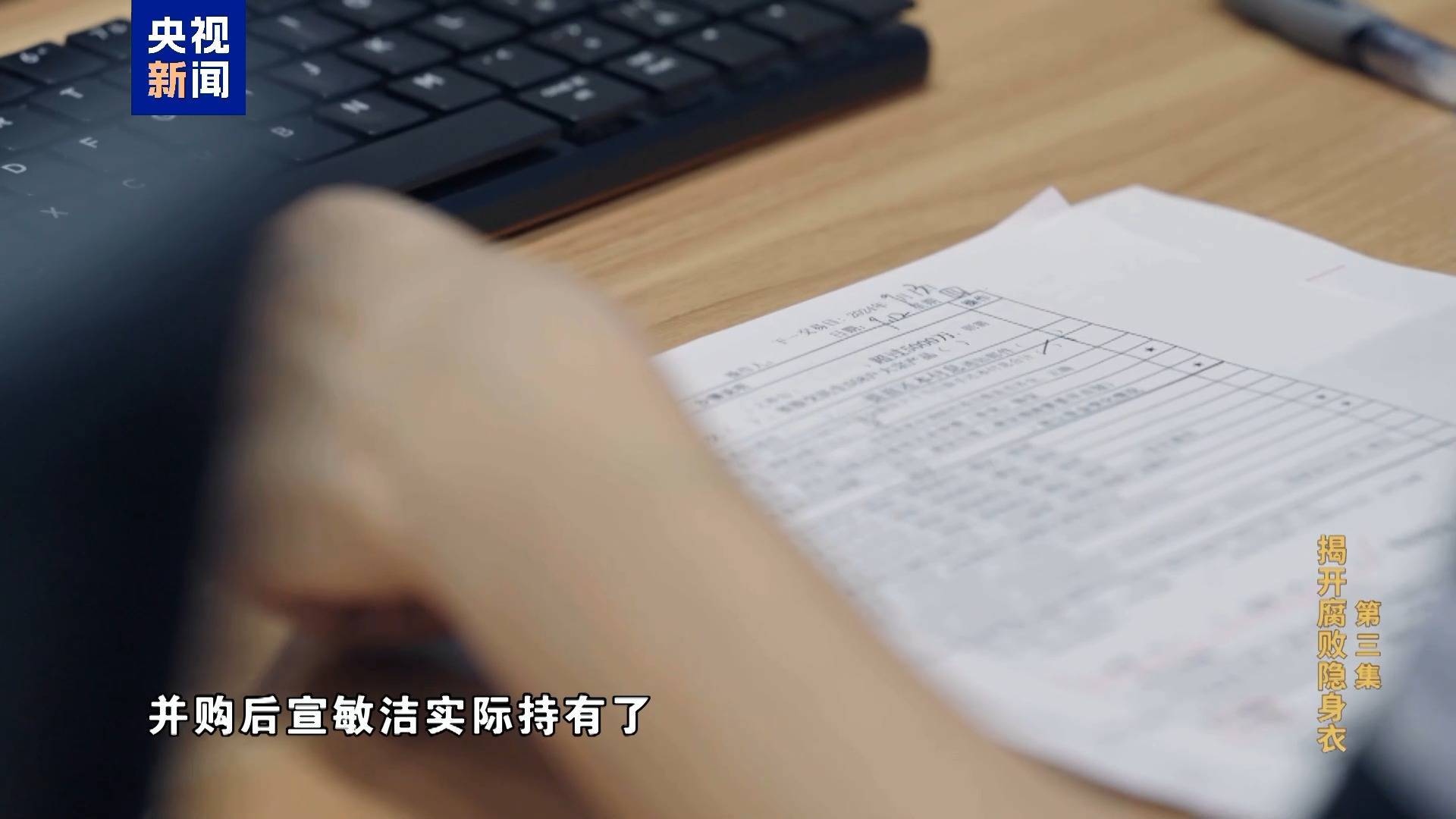 妻子实控投资34家公司!唐一军大搞权钱交易出镜忏悔“无地自容” 妻子实控投资34家公司!唐一军大搞权钱交易出镜忏悔“无地自容”