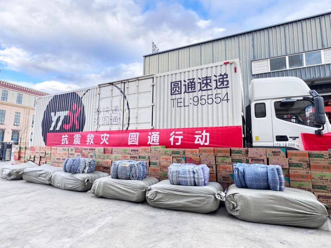 智慧仓储：日喀则地区如何利用科技提升物流配送效率