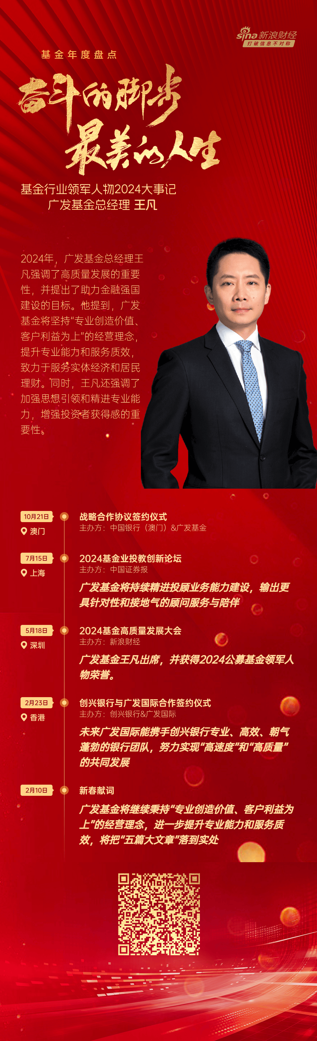 开局签到千亿豪宅林凡