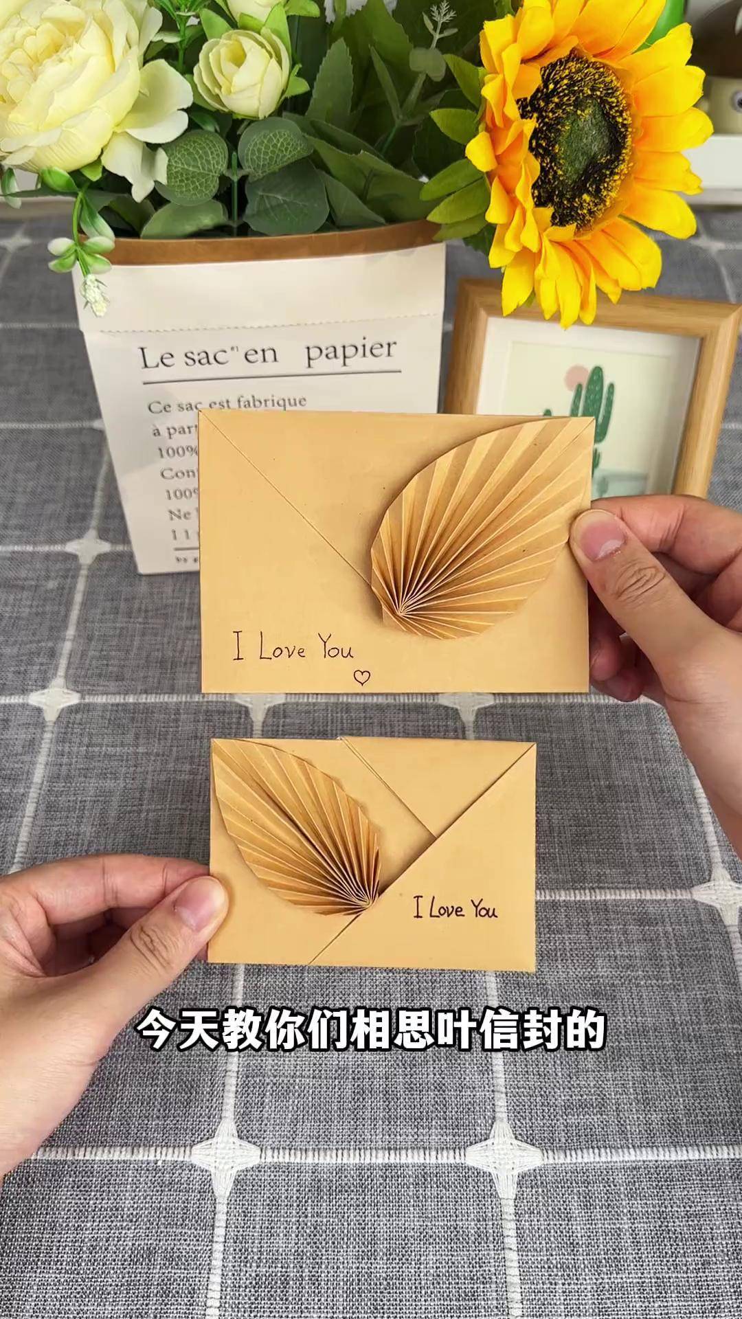 经典的折纸相思叶信封,是谁的青春记忆折纸 手工diy