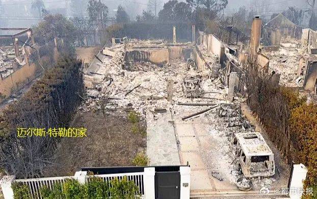 洛杉矶火灾肆虐!希尔顿等名人豪宅被烧成平地 洛杉矶火灾肆虐!希尔顿等名人豪宅被烧成平地