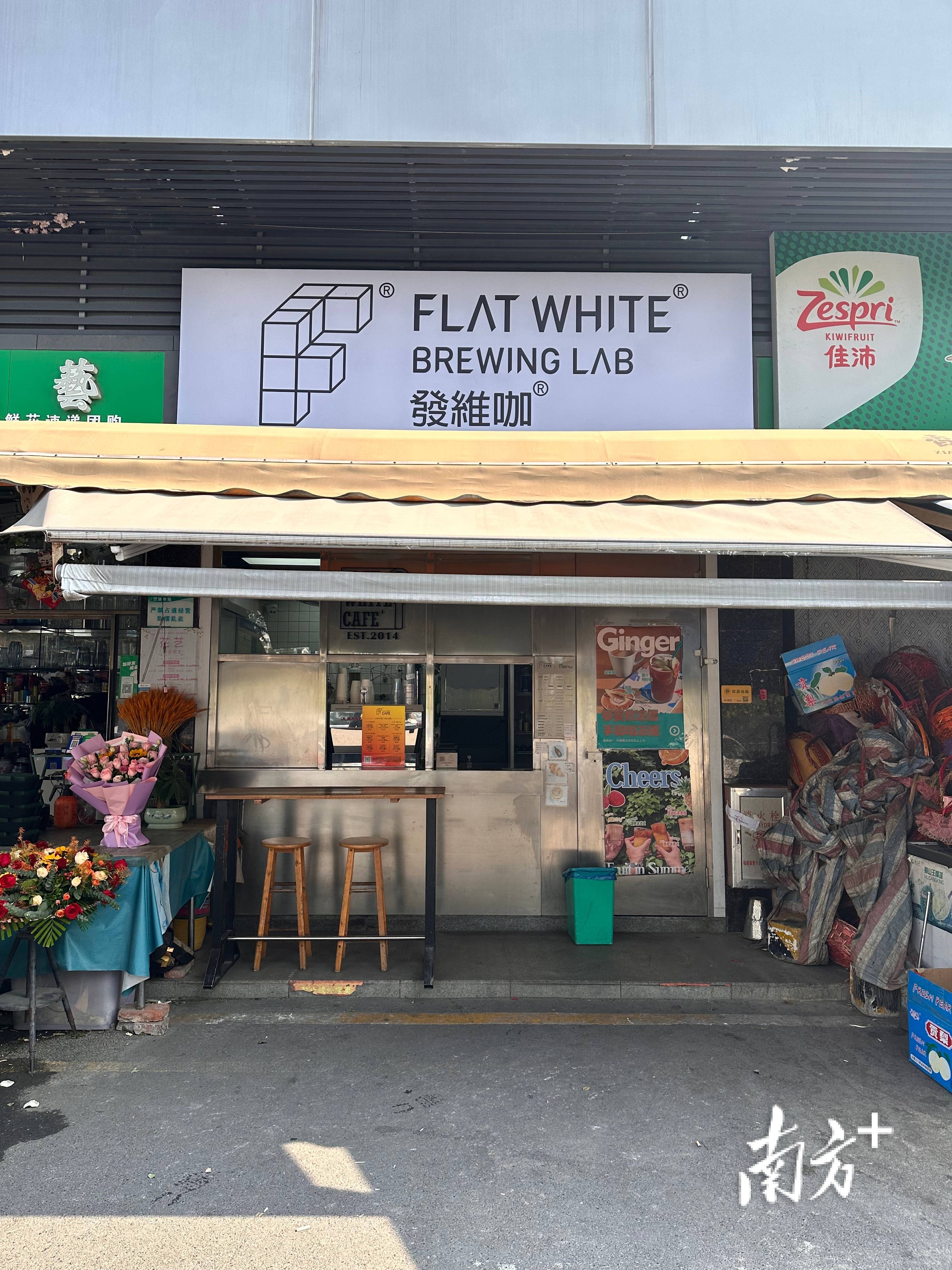 南方深读|从咖味到咖位,中山何以成隐秘的咖啡之城 南方深读|从咖味到咖位,中山何以成隐秘的咖啡之城