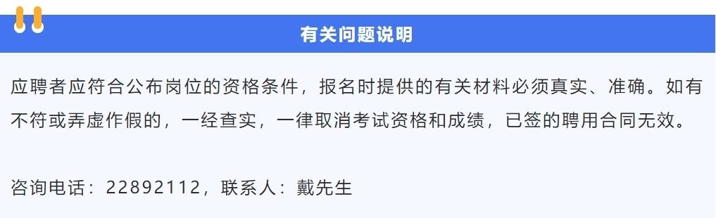 年薪15万—35万！东莞松山湖科学城招新啦→