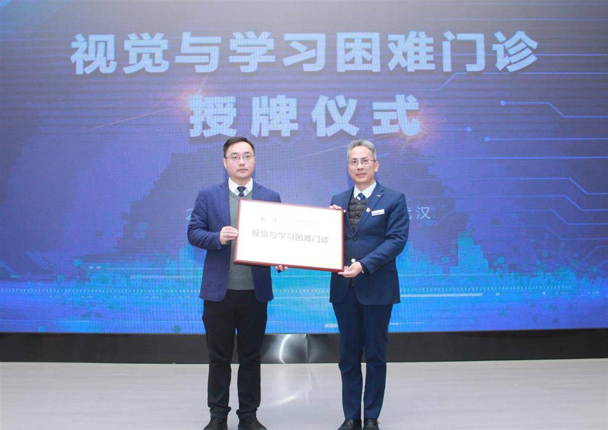 女孩一看书就喊头晕被父母误会偷懒,学习好坏与“眼神”有关?武汉开设首个“视觉与学习困难”门诊 女孩一看书就喊头晕被父母误会偷懒,学习好坏与“眼神”有关?武汉开设首个“视觉与学习困难”门诊