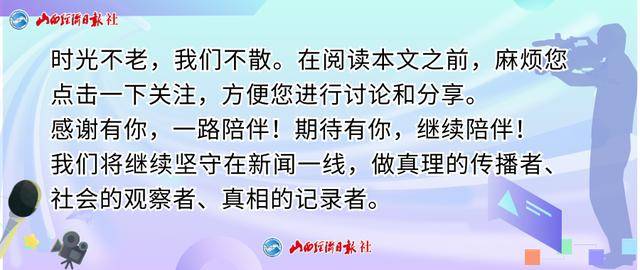 最新！山西太原地铁1号线预计3月底开通运营！