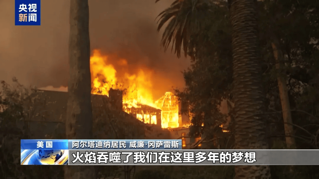 现场惊人!完全失控!进入紧急状态!已致至少7人死亡! 现场惊人!完全失控!进入紧急状态!已致至少7人死亡!