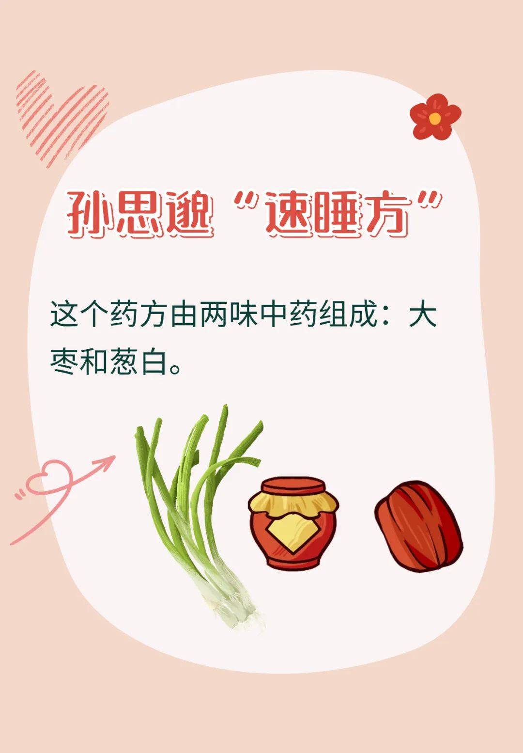 国医大师终极养生法宝(国医大师不花钱的养生经)