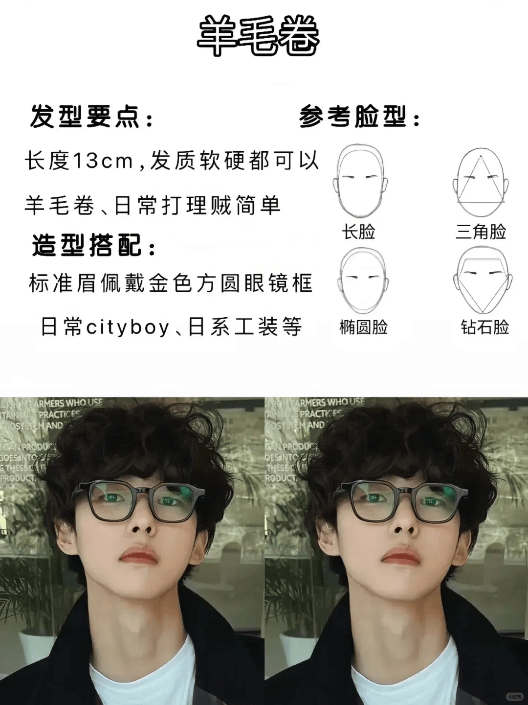 卡通头发3D模型$15 - .max .obj .fbx - Free3D, image size:1080x1440