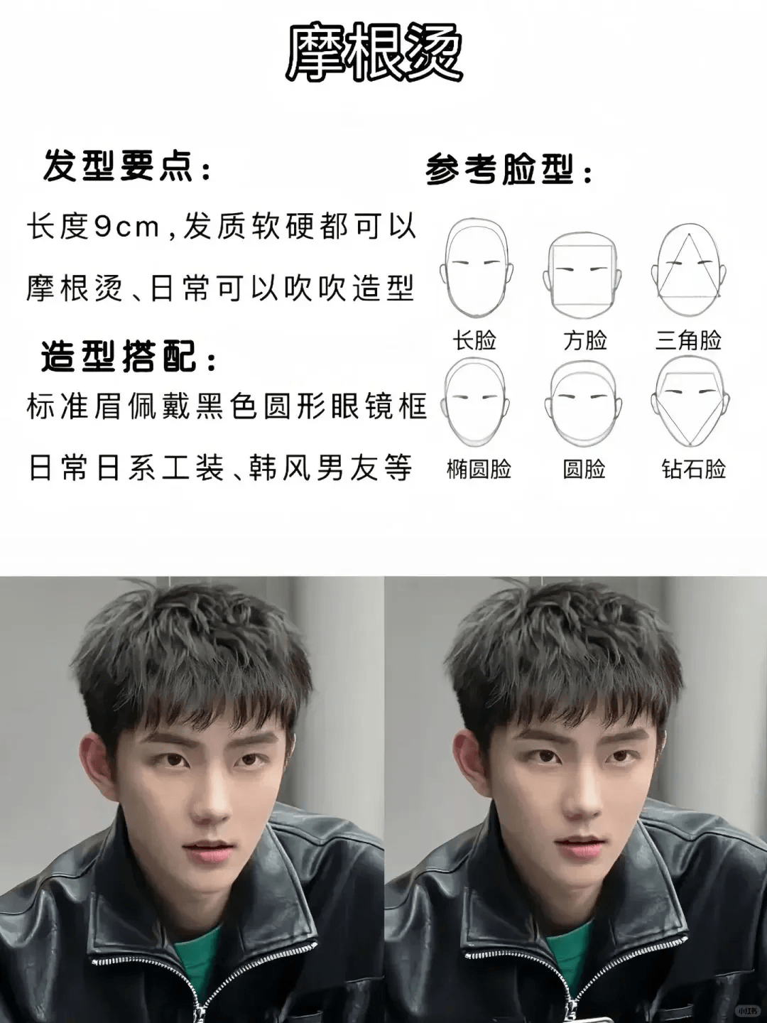 黑发+紫眼角色推荐[你的终极情敌] : r/OtomeIsekai, image size:1080x1440