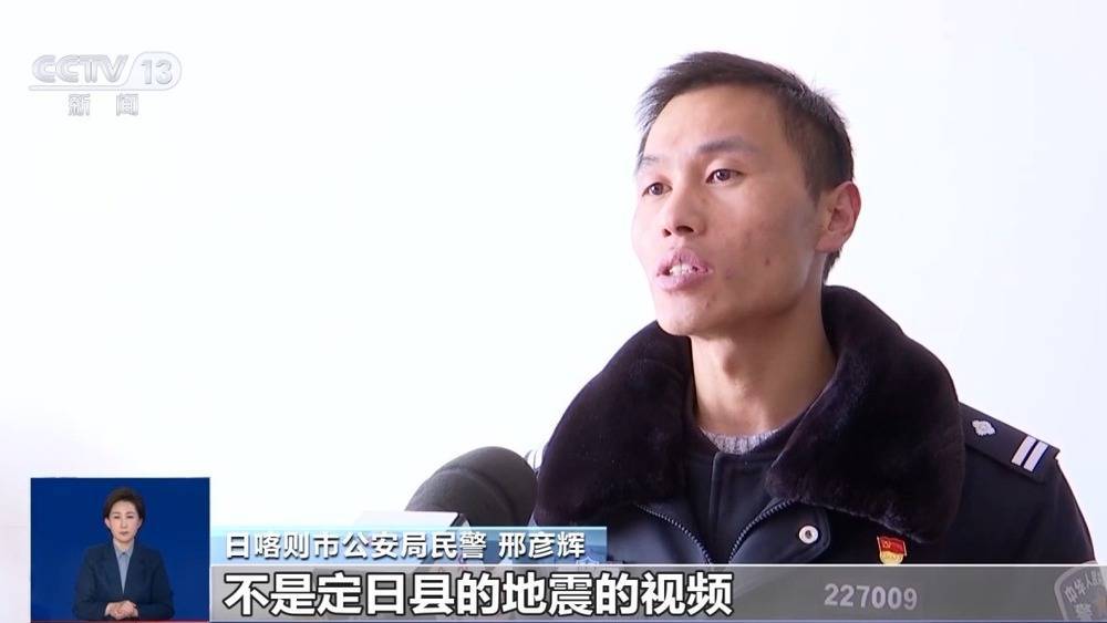 “地震被压男孩”图片系AI生成 涉案人员已被依法行政拘留