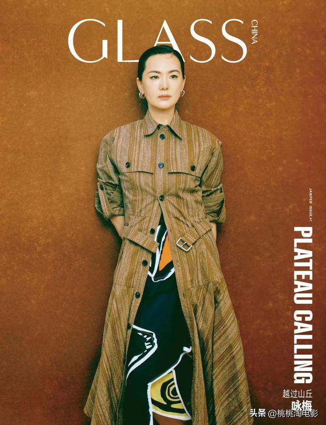 影后咏梅《GLASS》开年刊大片，温婉大气造型尽显优雅知性