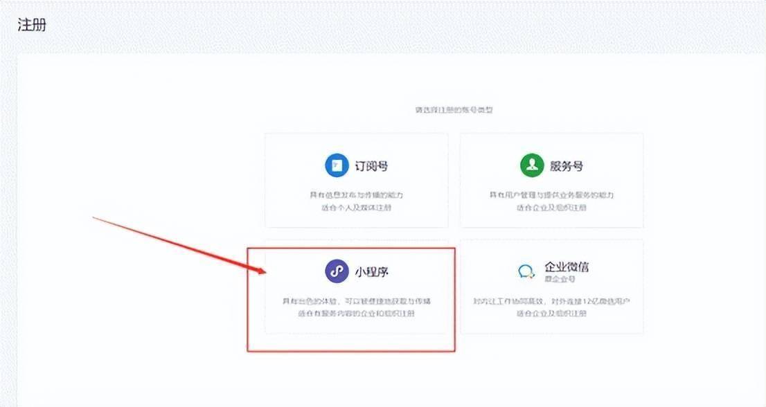 公众号注册要花钱吗安全吗知乎