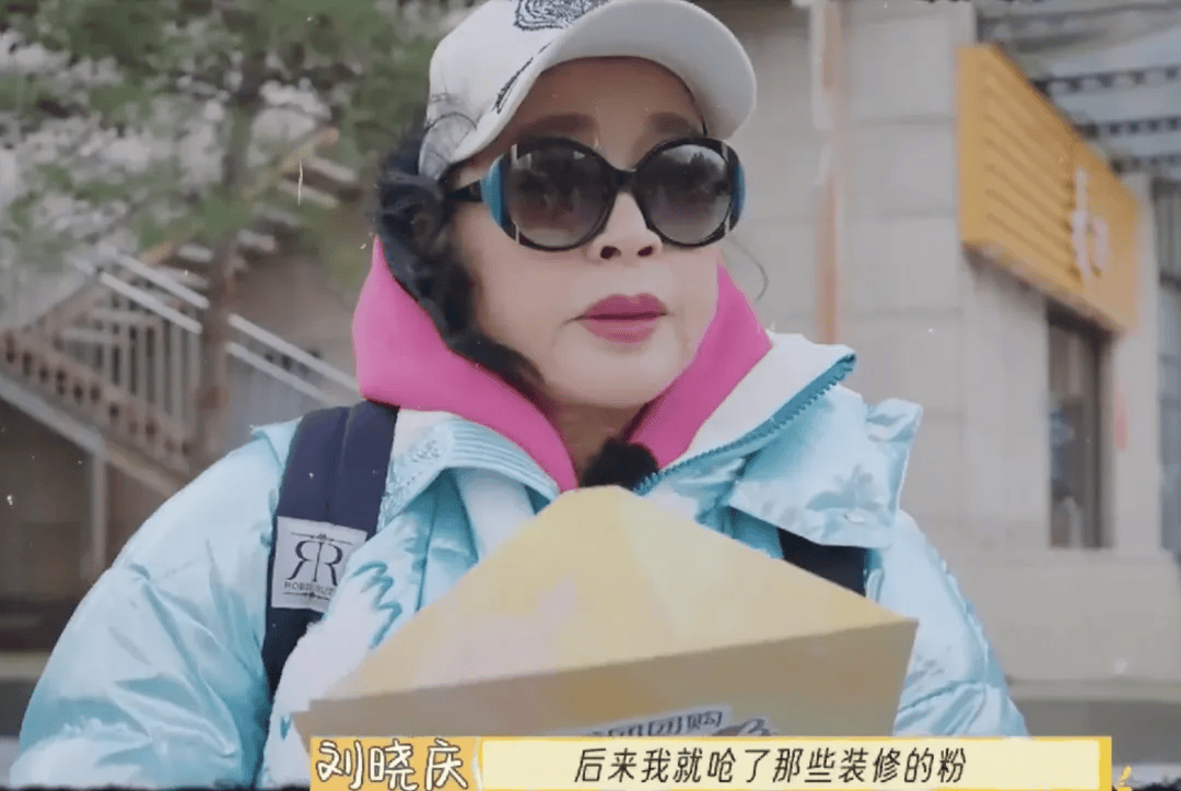 75岁刘晓庆，突传消息！