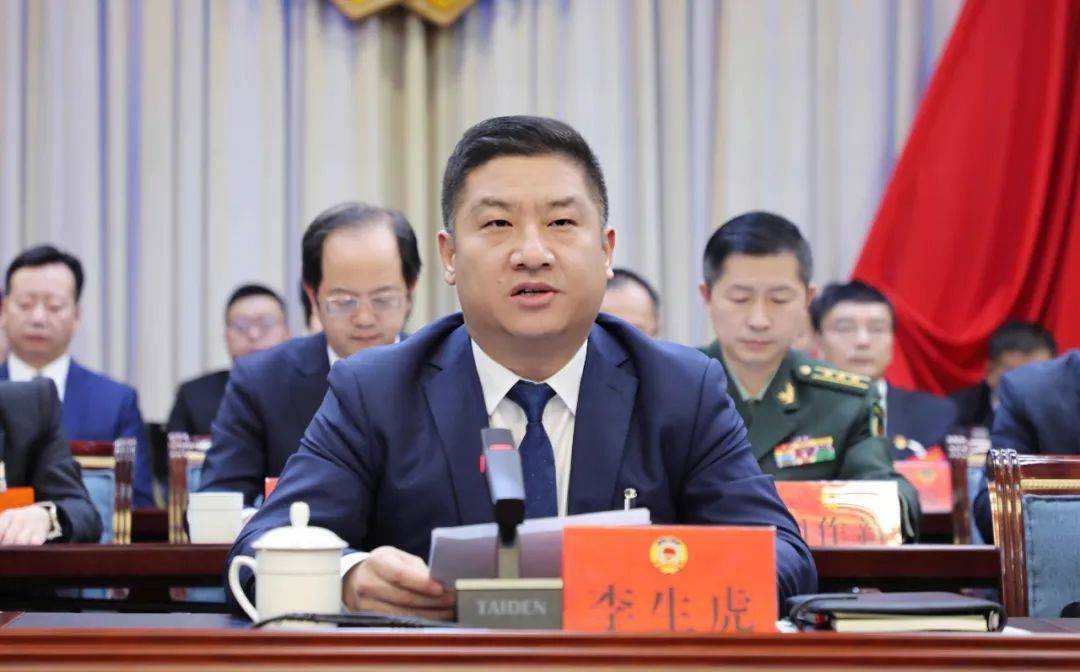 政协金昌市金川区第九届委员会第四次会议胜利闭幕