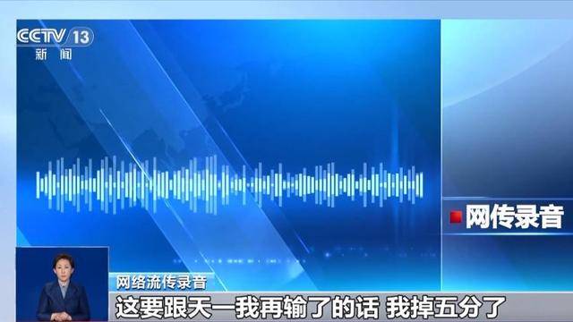 象棋積分第一為何還要“花錢(qián)買(mǎi)贏”？一文了解等級(jí)分制度