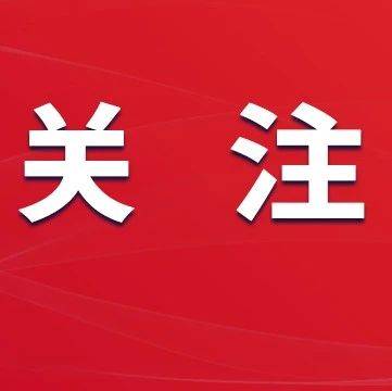 今年还将大增！最新补贴标准来了