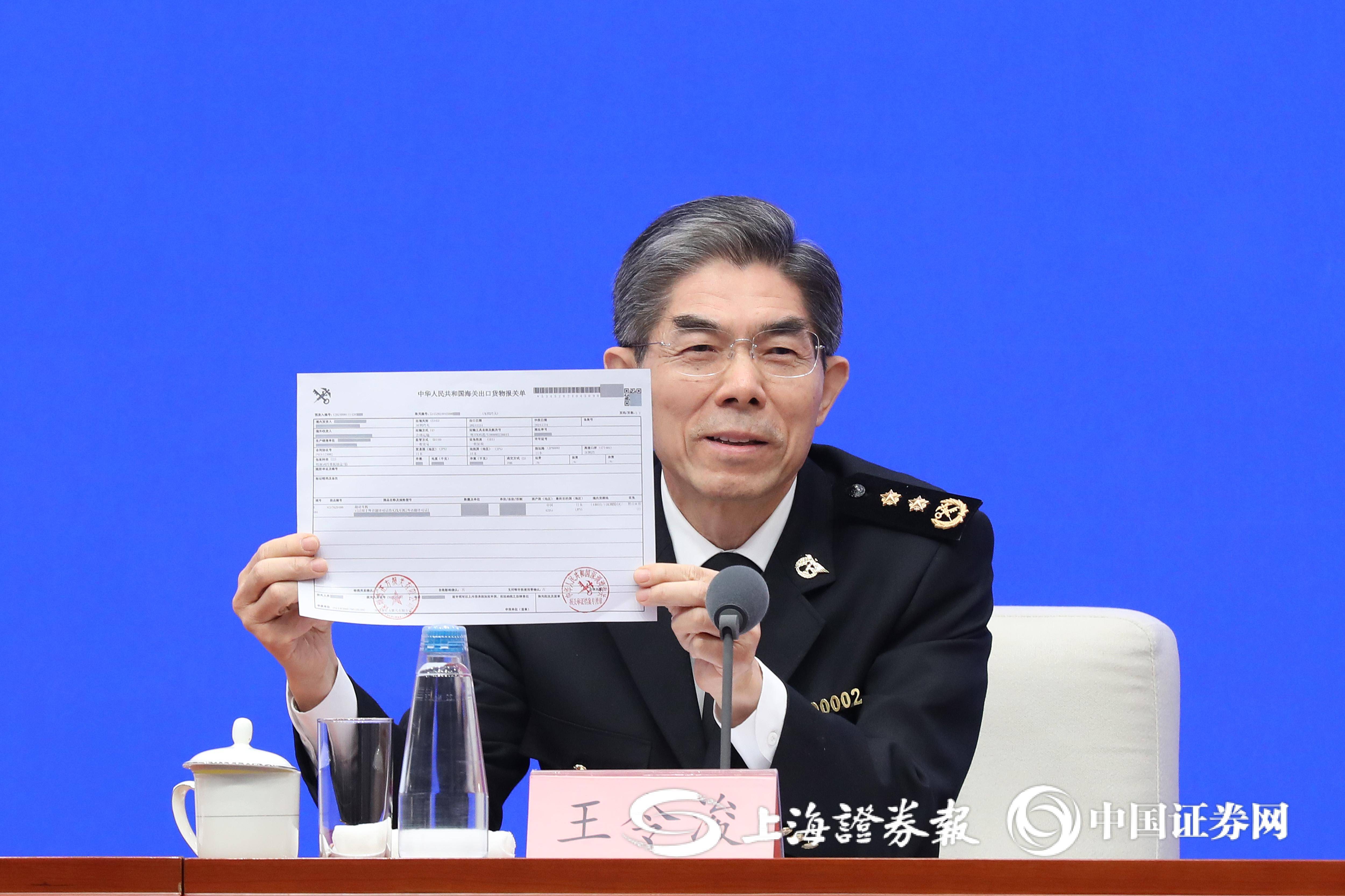 上证报中国证券网讯(记者 陈芳)海关总署副署长王令浚1月13日在国新