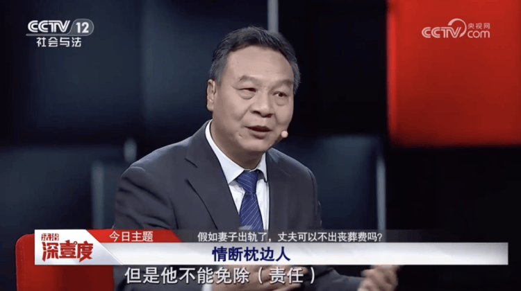 女子死在前夫家，现任丈夫拒付丧葬费：她婚前隐瞒艾滋病史