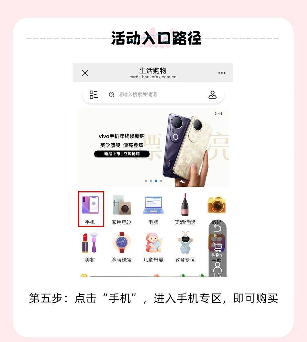 有信用卡就能分期买手机吗(有没有信用卡分期付款买手机)
