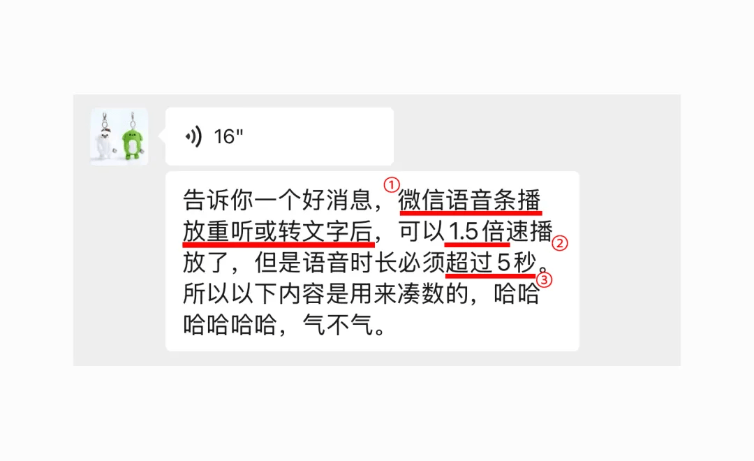 微信又上新功能！网友：等了好久