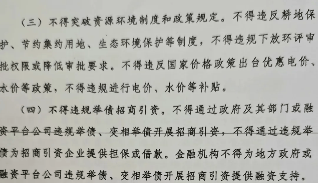 行业自律、反内卷背景下，为何仍有一批光伏项目在纷纷上马？