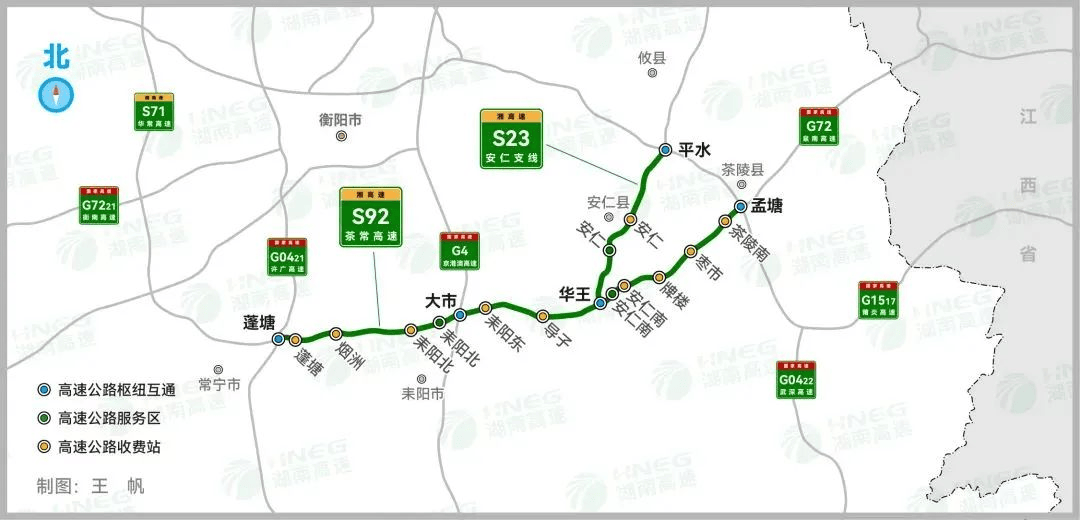 益阳高速警察最新提示:春运期间,这些路段易拥堵→_长沙_北线_流量