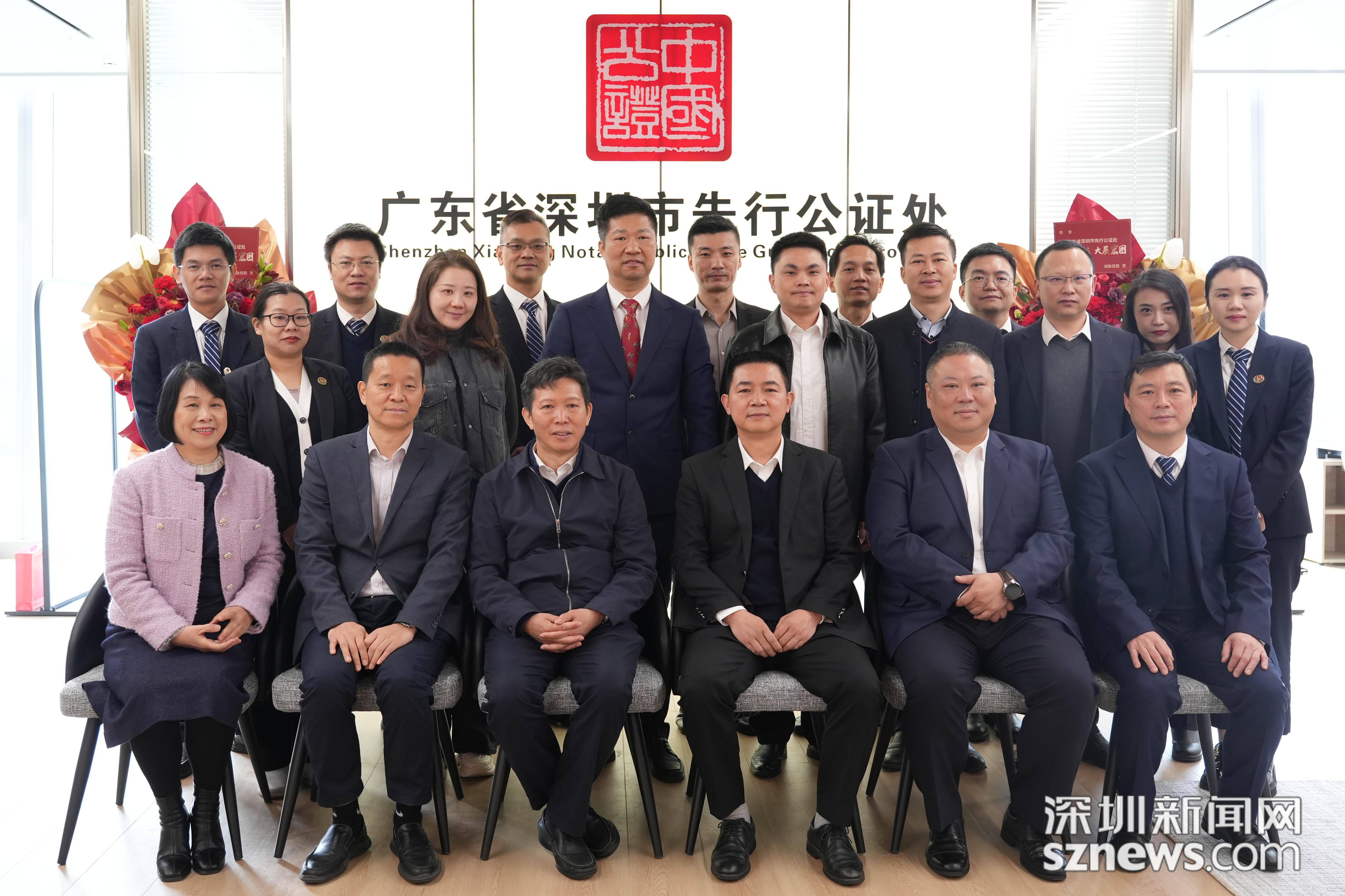 深圳市公证处 来自搜狐网