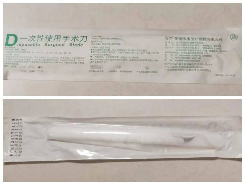 张口,操作者用压舌板压住舌体,暴露扁桃体,持扁桃体啄治刀,在扁桃体上