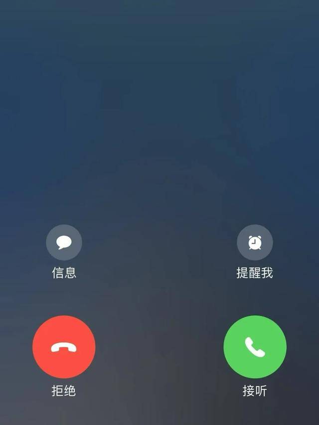 不想接任何人的电话和微信