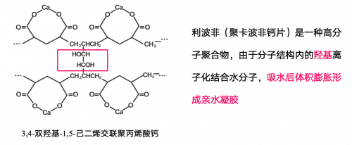经常便秘是什么原因怎么调理，为大家梳理如何治疗便秘更科学