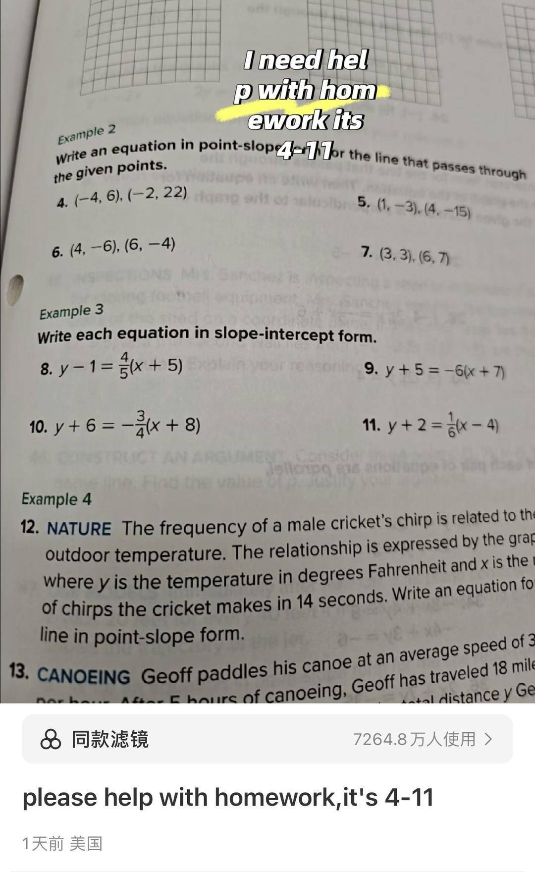 “中国人都是数学专家” 外国网友涌入小红书 “反向求助”中文和数学作业